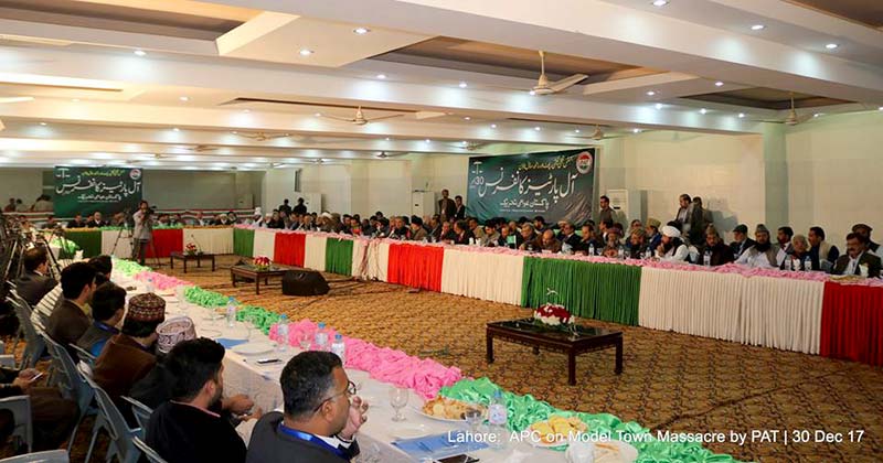 ALL PARTIES CONFERENCE (APC) ON MODEL TOWN MASSACRE